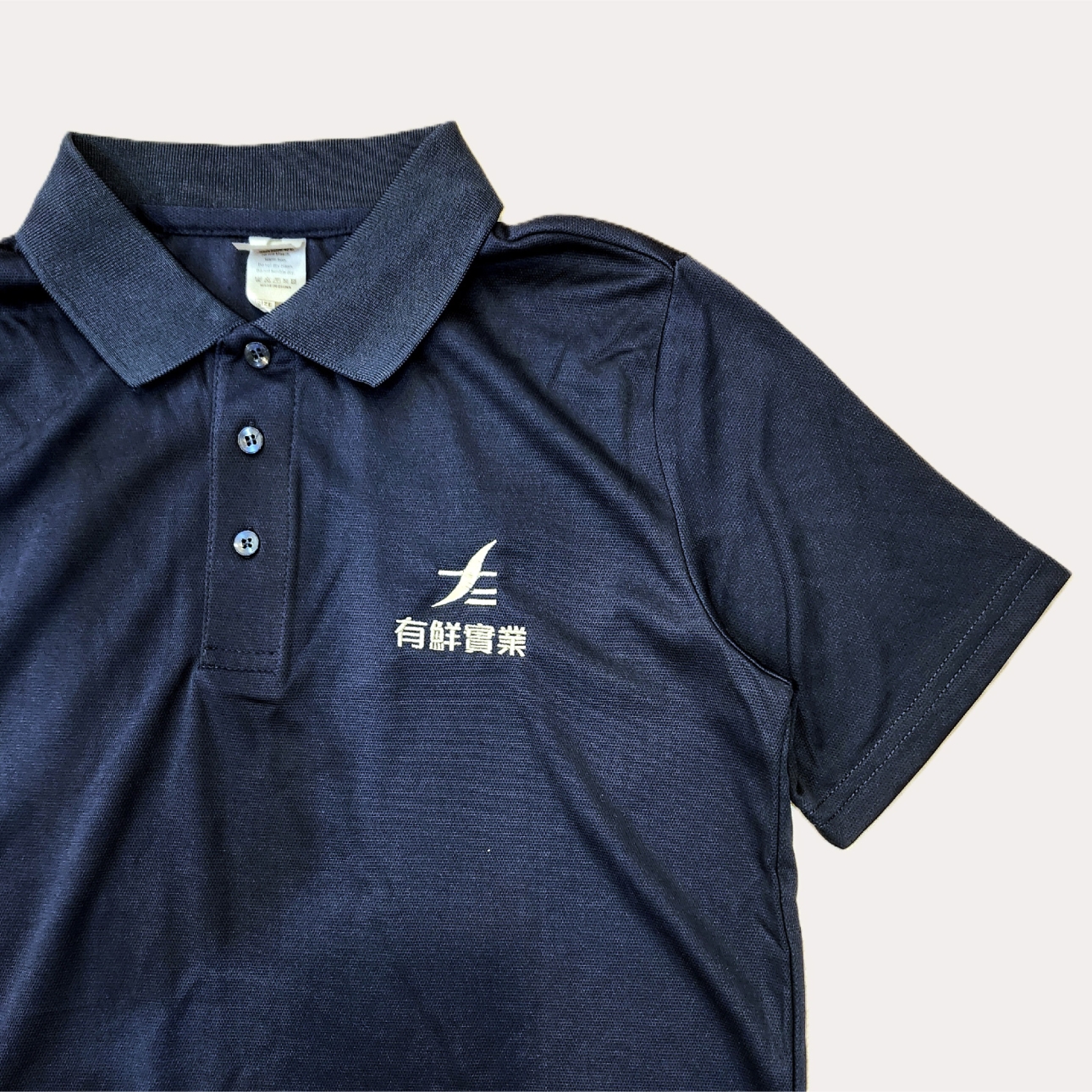 科技公司制服案例