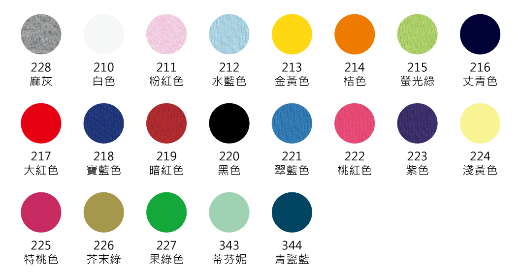 公司制服-寶石棉夏季布料布色