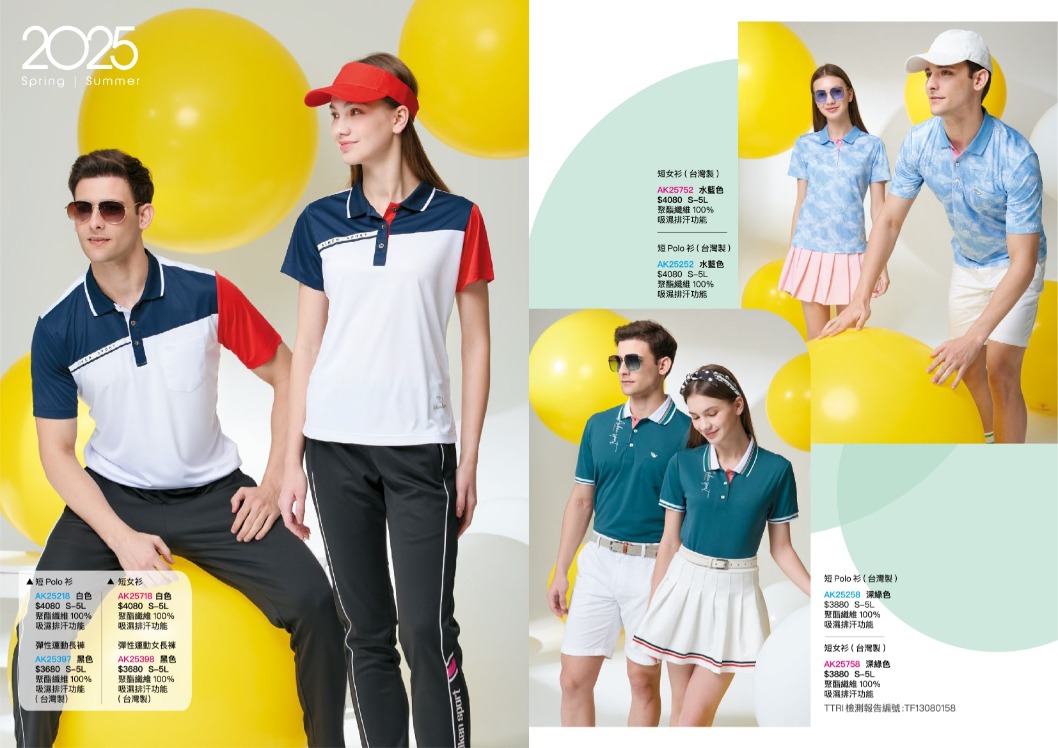特殊款POLO衫- 公司企業工作服