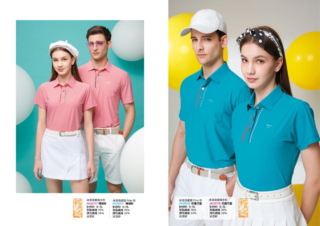 特殊款POLO衫- 客製化公司制服