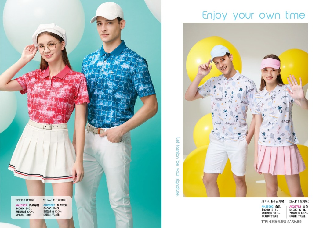 特殊款POLO衫- 活動團體服