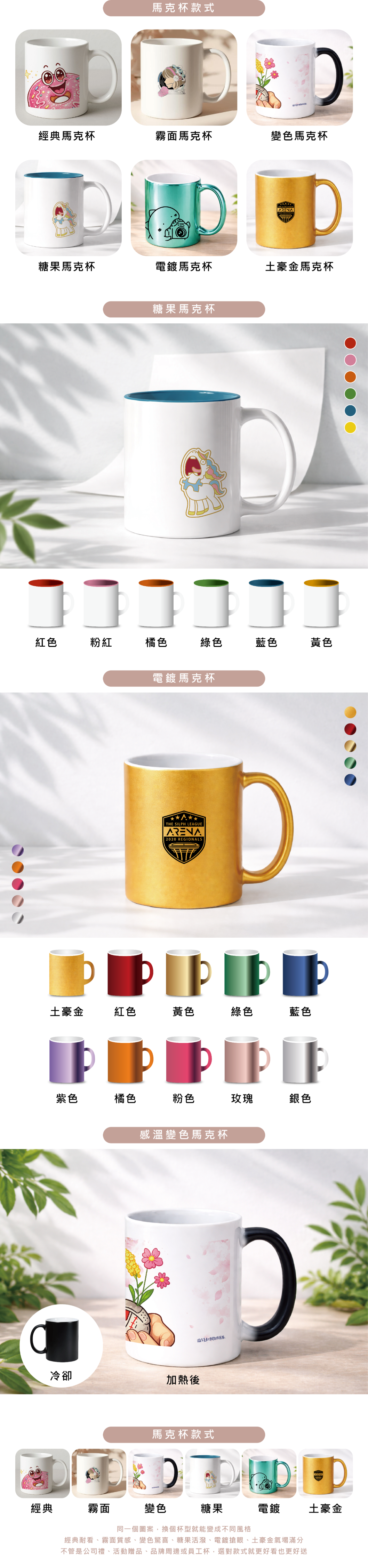 公司制服配件圓形胸章介紹、團體服配件公開價格表