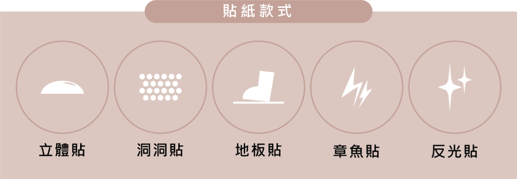 貼紙款式-公司制服團體活動製作周邊