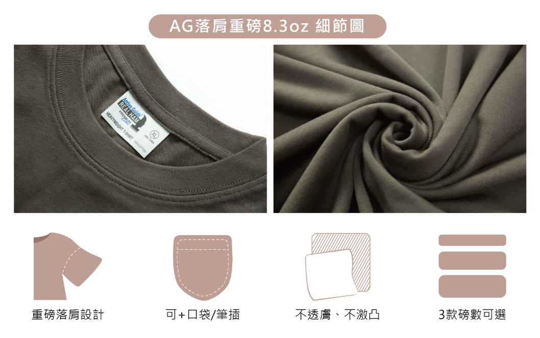 重磅精梳棉Tshirt8.3磅制服訂製顏色表、公司團體服細節圖