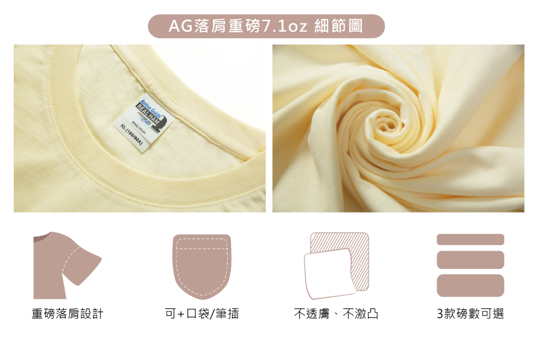 重磅精梳棉Tshirt7.1磅制服顏色表、團體服細節圖