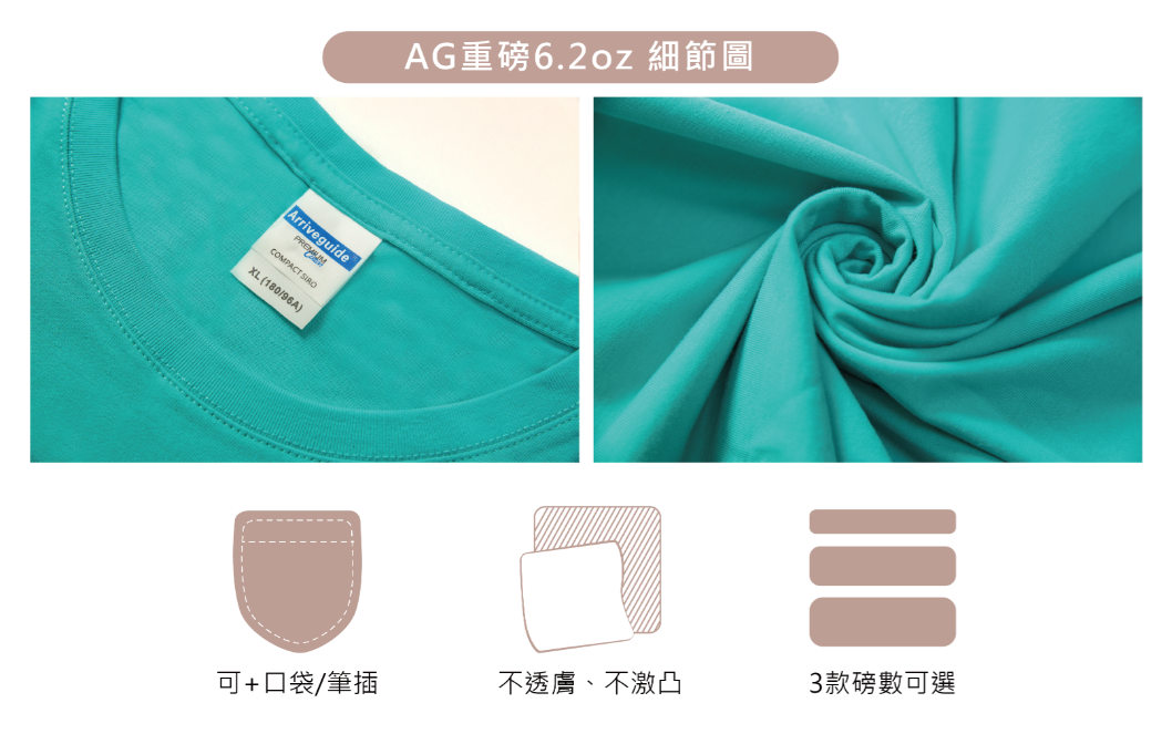 重磅精梳棉Tshirt6.2磅制服訂製顏色表、公司團體服細節圖