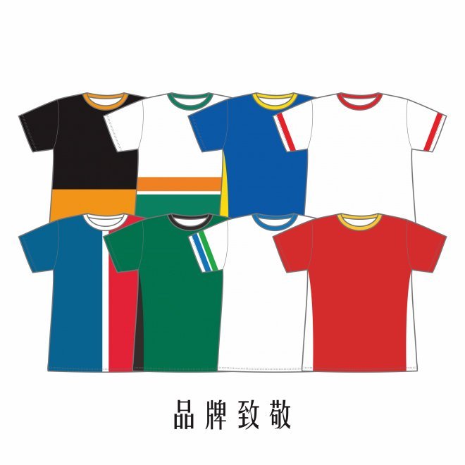 熱昇華款式 品牌致敬