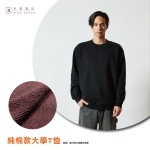 大學T-客製化衣服推薦-團體服