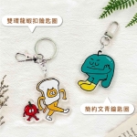 壓克力鑰匙圈-公司制服活動周邊配件