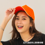 客製化棒球帽