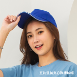 客製化棒球帽