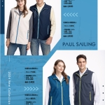 防風防水網裡背心-客製化團體服