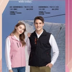 石磨烯鋪棉背心-客製化制服