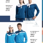 公司制服-長袖POLO