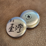 仿金屬胸章02-工作服周邊