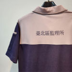 排汗POLO衫-監理所 公司企業活動制服
