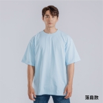 落肩款柔棉T-公司活動制服