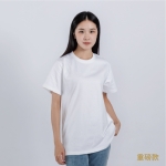 重磅款柔棉T-團體服