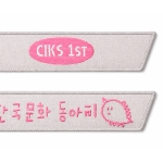 電繡飄帶-團體活動配件