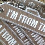 電繡飄帶鑰匙圈-企業制服配件