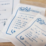 夾鏈袋-團體服周邊配件