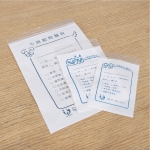 夾鏈袋-制服周邊配件