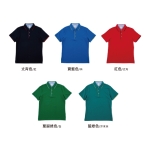 冰瓷棉POLO_布色