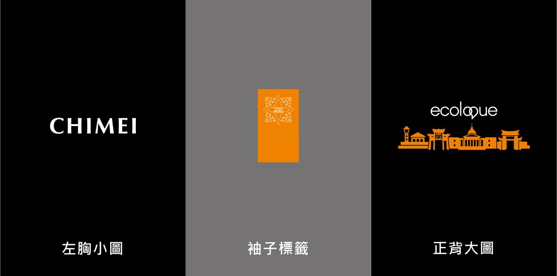 印刷圖稿 制服工作服