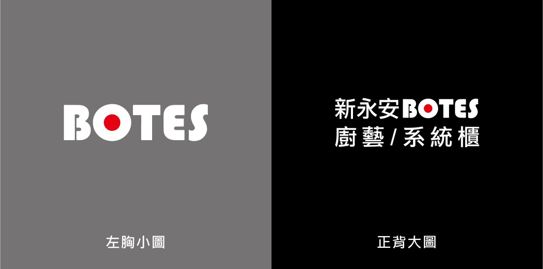 印刷圖稿 制服工作服