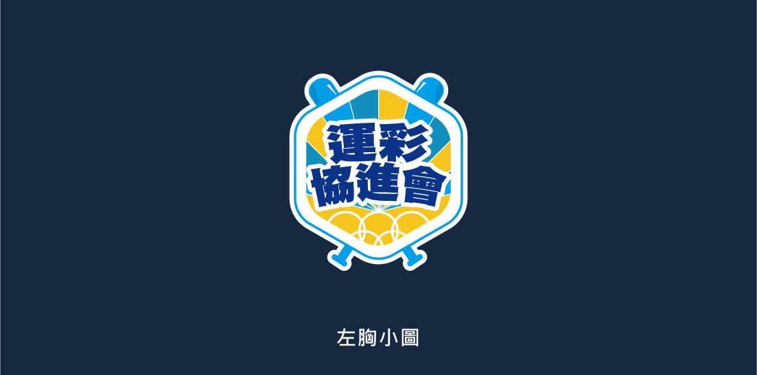 印刷圖稿 制服工作服