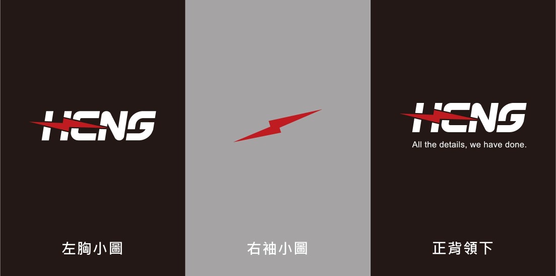 印刷圖稿 制服工作服