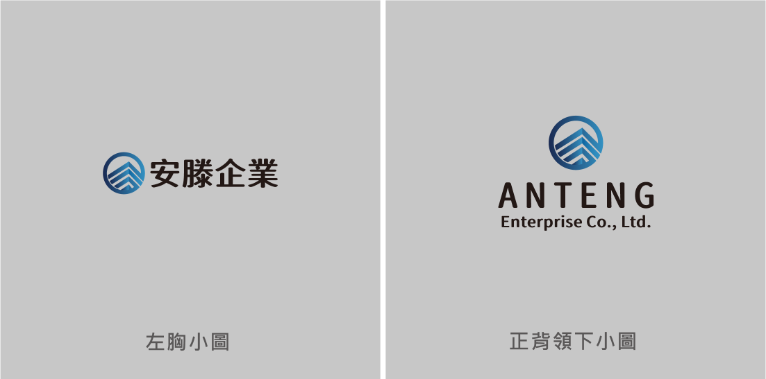 印刷圖稿 制服工作服
