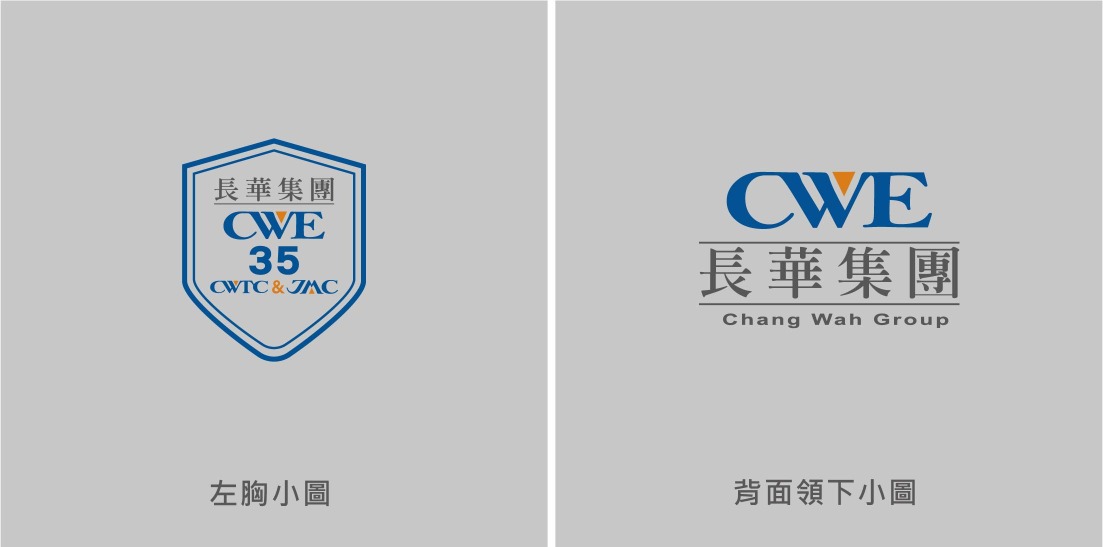 印刷圖稿 制服工作服