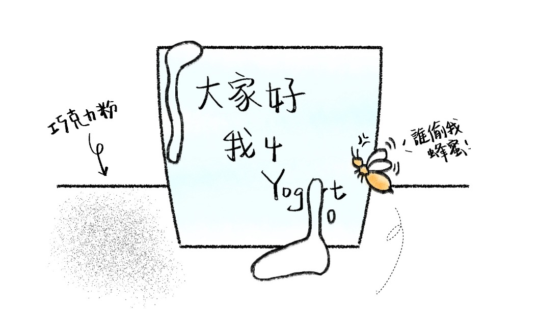 專業團體服製作-米粒設計日常