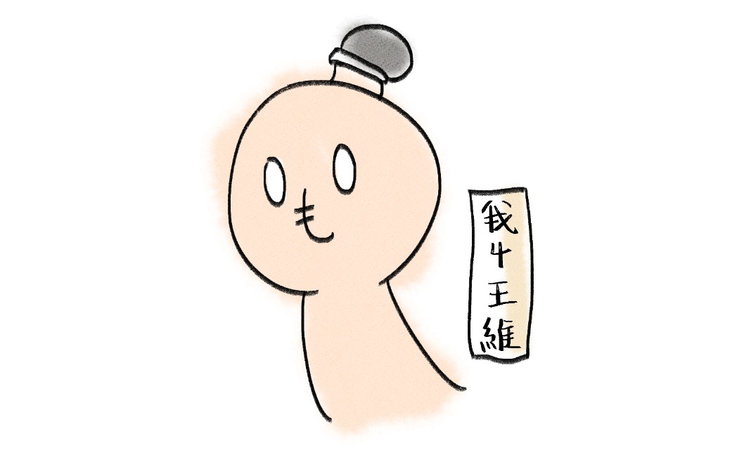 專業團體服製作-米粒設計日常