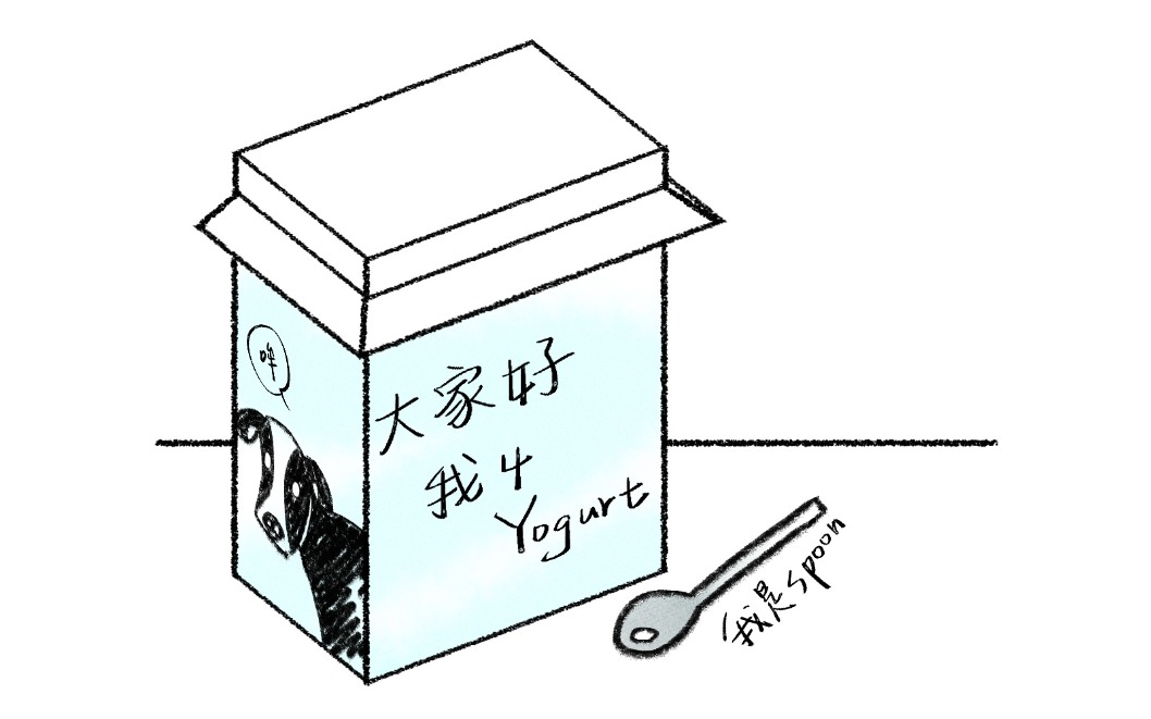 專業團體服製作-米粒設計日常