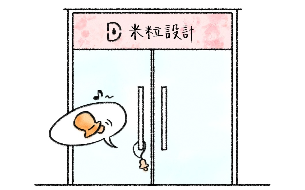 專業團體服製作-米粒設計日常