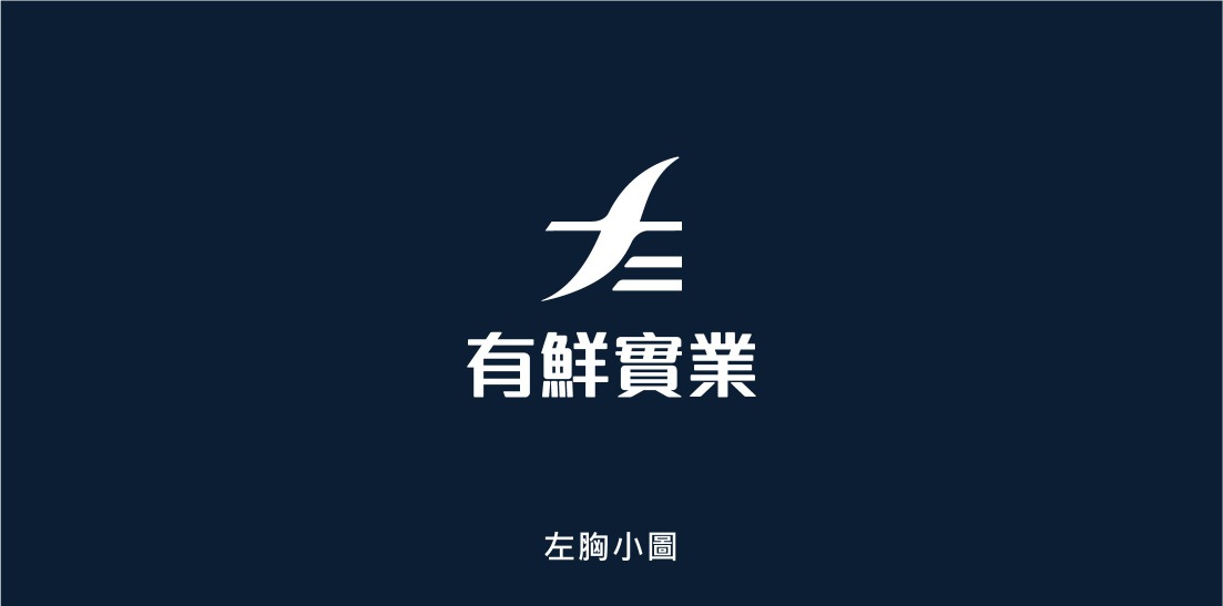 印刷圖稿 制服工作服