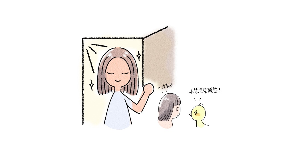 公司制服訂製-米粒設計日常-唱K