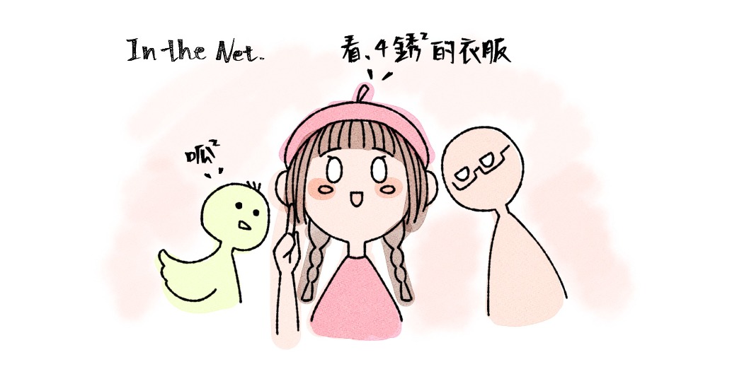 專業團體服製作-米粒設計日常-唱K