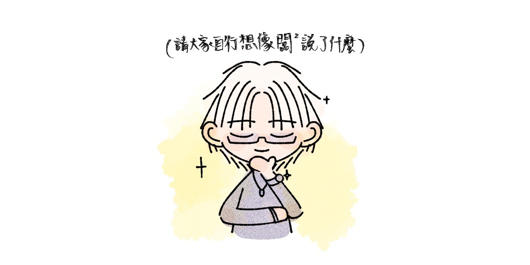 專業團體服製作-米粒設計起源故事