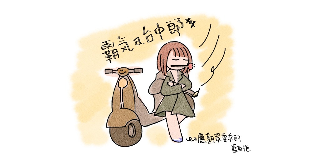 團體服客製-米粒設計日常-唱K