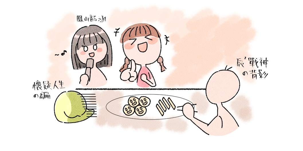 運動排汗衣推薦-米粒設計日常-唱K