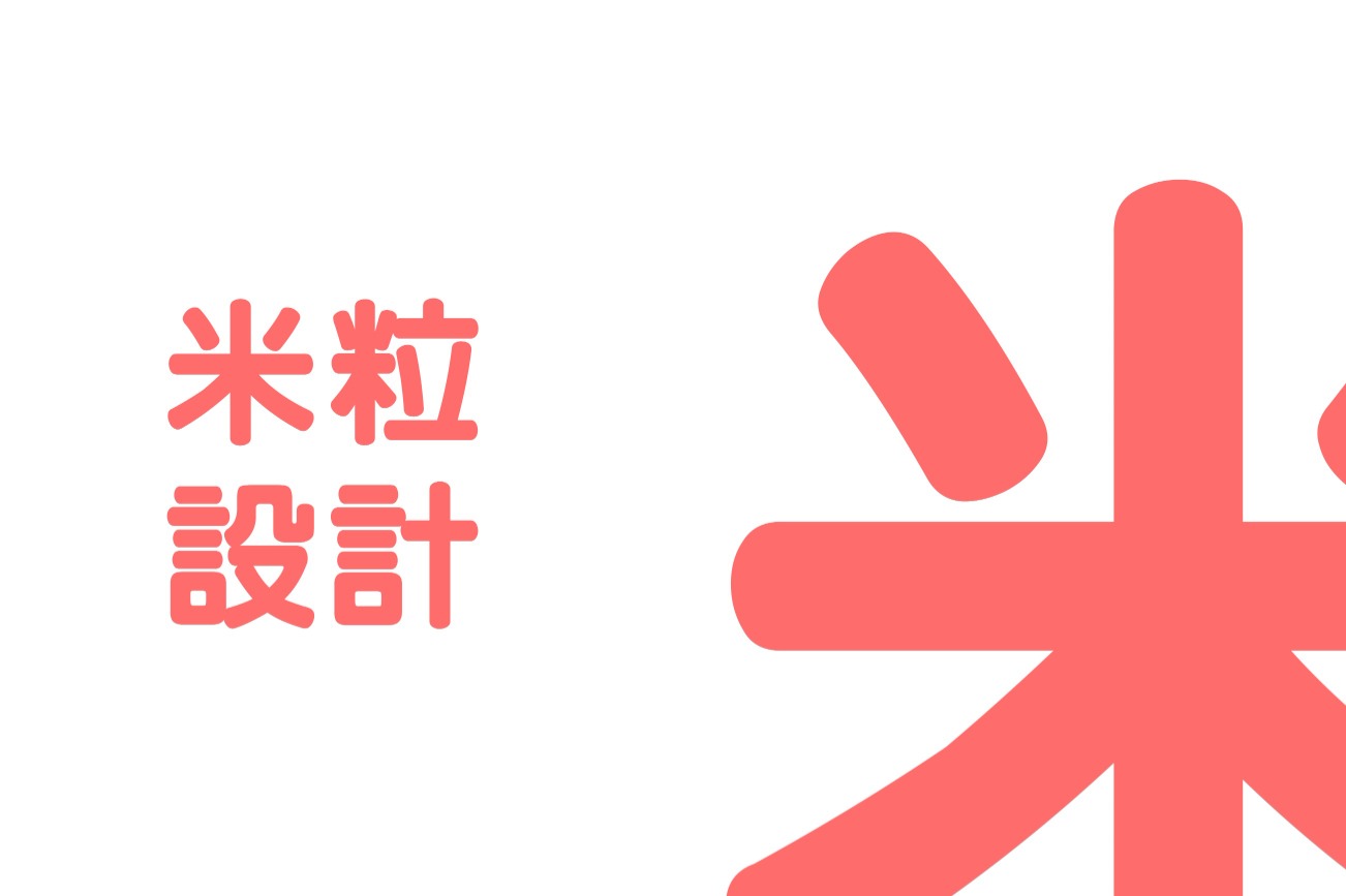 內頁首圖：點陣圖 vs 向量圖：公司制服訂製時，衣服印刷檔案怎麼給？
