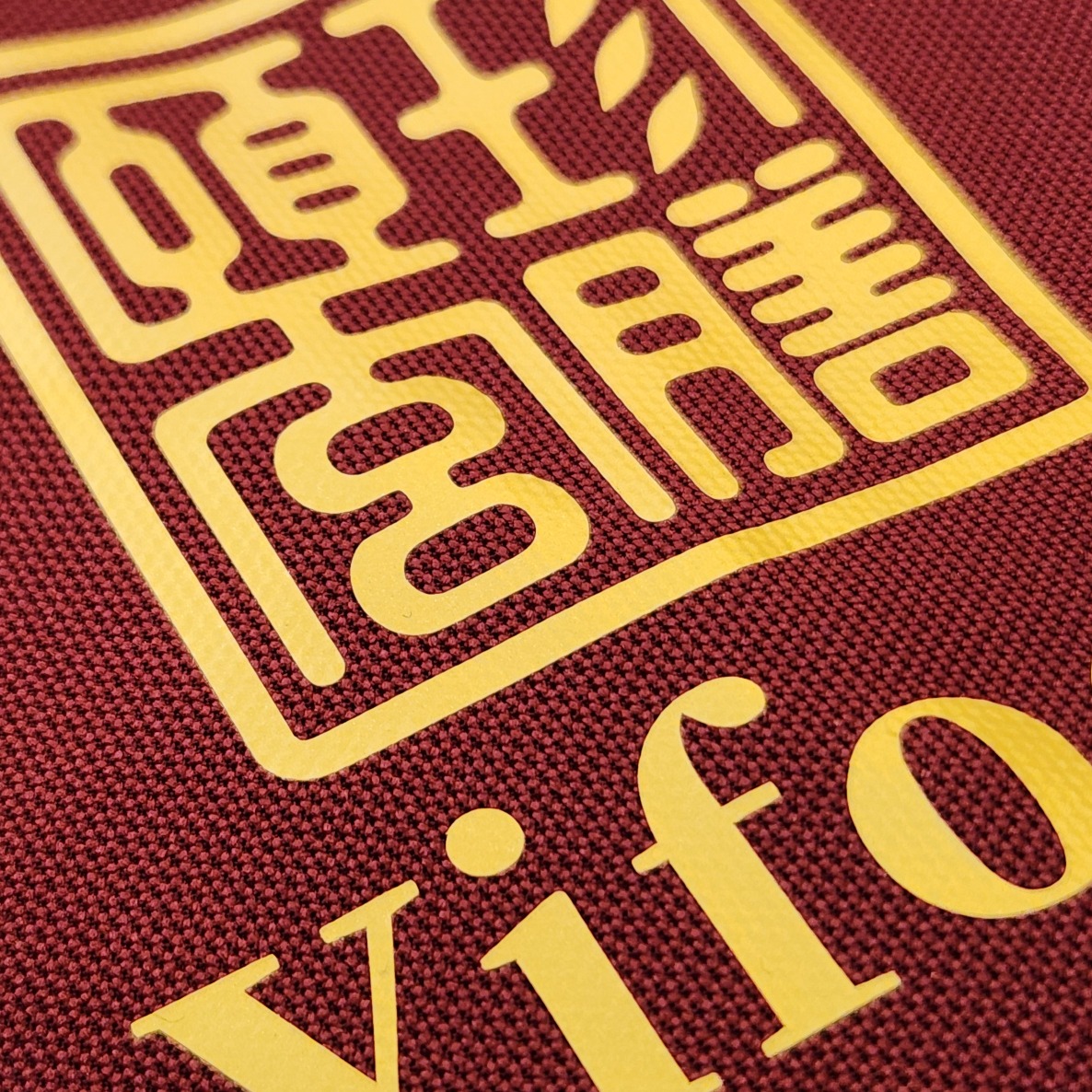 團體服適合印刷方式-金色膠片