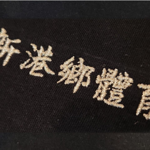 電繡要注意什麼？企業制服常見的高質感刺繡工法解析