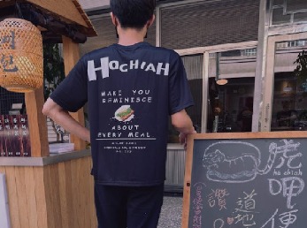 米粒設計客戶合作照片